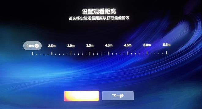 音响体验：新物种新时代海信电视之绝配long8唯一登录海信F7无线全景声(图6)