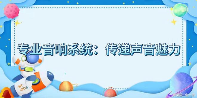 响 LED 屏：点亮舞台精彩long8登录专业舞台灯光音