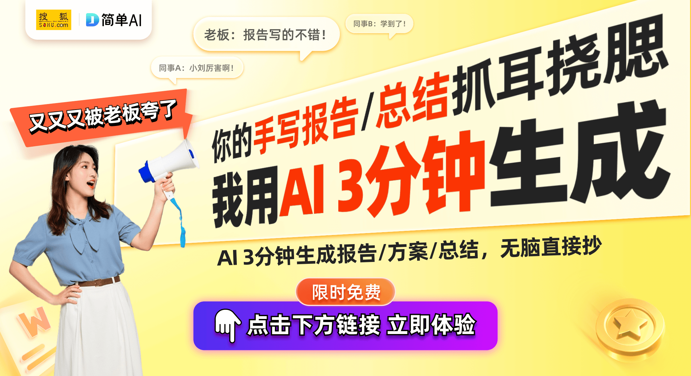 间的蓝牙音箱：美食与娱乐的新时尚龙八国际