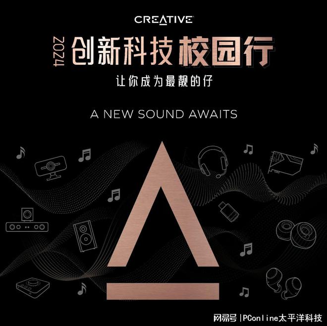 BLASTER GS5电竞音箱上市long8登录创新科技SOUND(图5)
