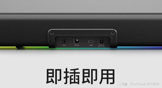 BLASTER GS5电竞音箱上市long8登录创新科技SOUND(图7)