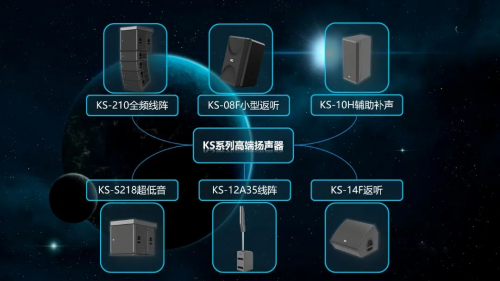 获“中国音响设备十大品牌”荣耀时刻！itc保伦股份荣(图3)