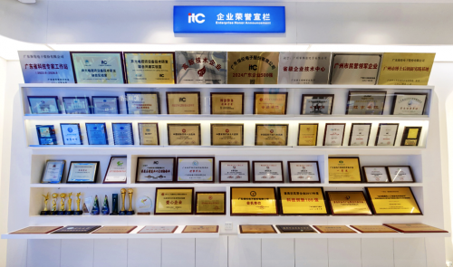 获“中国音响设备十大品牌”荣耀时刻！itc保伦股份荣(图6)