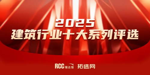 获“中国音响设备十大品牌”荣耀时刻！itc保伦股份荣(图10)