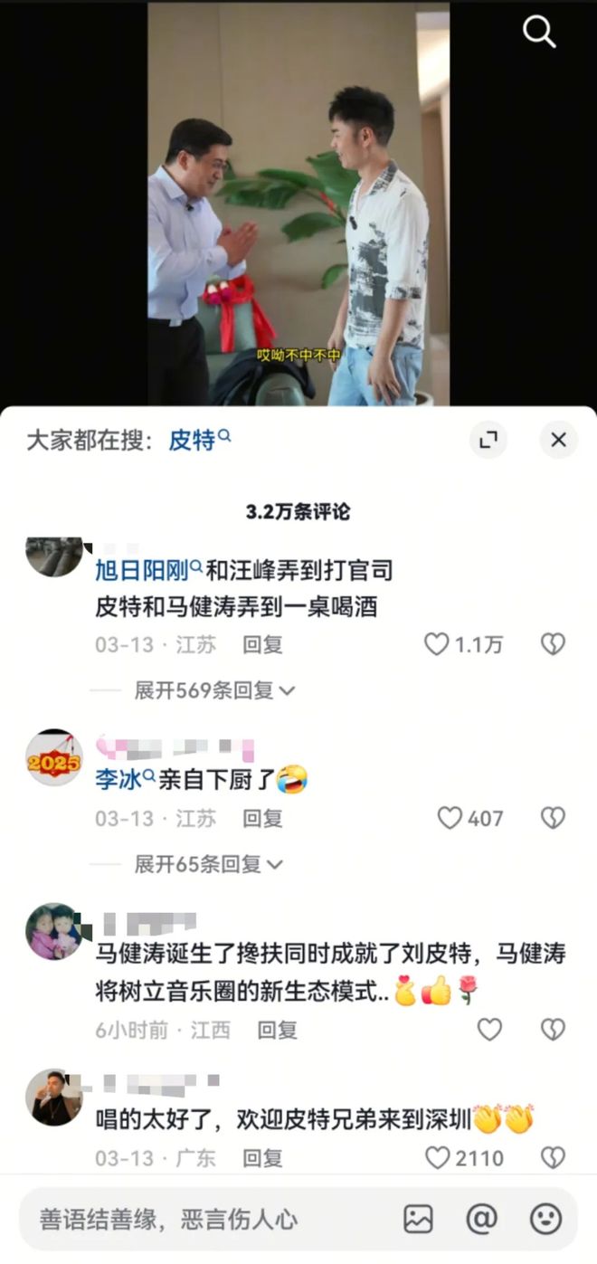 》中老年的《搀扶年轻人的《跳楼机(图2)