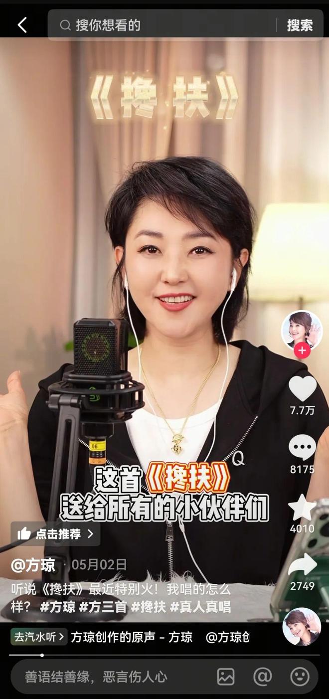 》中老年的《搀扶年轻人的《跳楼机(图3)