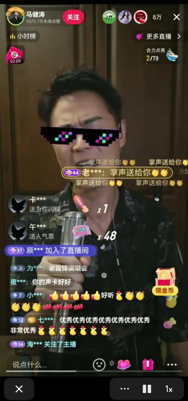 》中老年的《搀扶年轻人的《跳楼机
