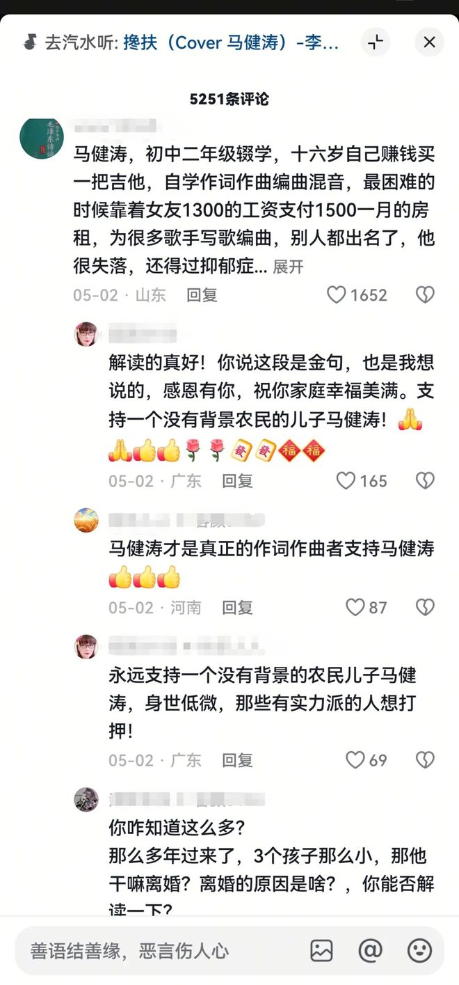 》中老年的《搀扶年轻人的《跳楼机(图7)