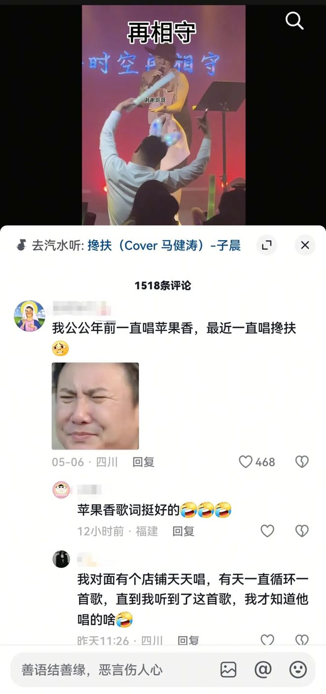》中老年的《搀扶年轻人的《跳楼机(图6)