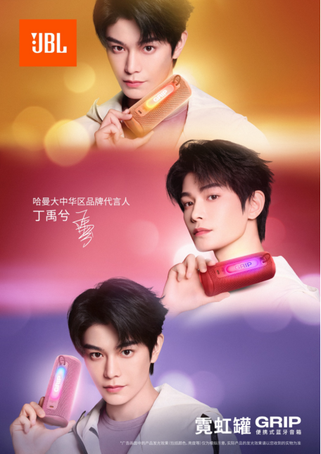 P霓虹罐 便携式蓝牙音箱全新上市光影在握律动随心 JBL GRI(图3)